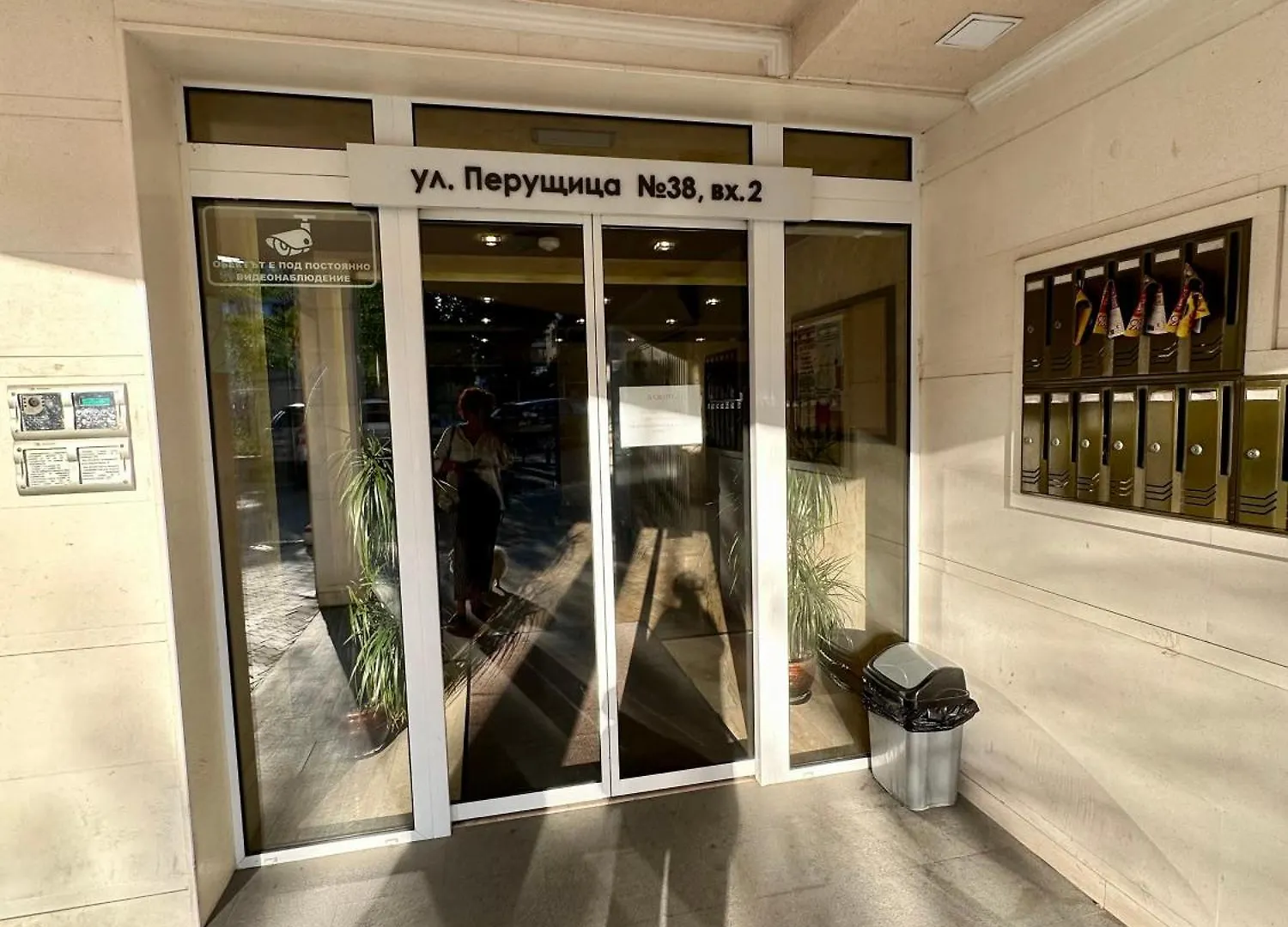 Serenity Studio Burgas 0*,